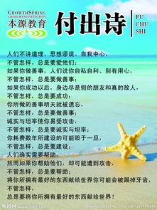 付出收獲古詩(shī)句