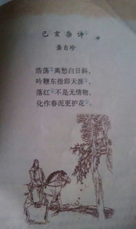 形容先進(jìn)人物的文言古詩句