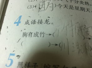 關于竹字頭的詩句