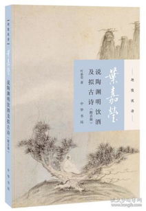 關(guān)于擬的詩(shī)句