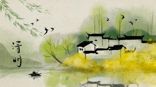 清明柳樹詩句古詩