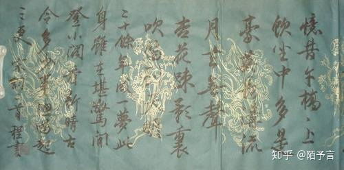 關(guān)于憶字的古詩句