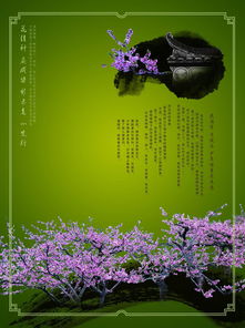關(guān)于桃花和梅花的詩(shī)句