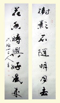 關于數(shù)字對聯(lián)的詩句