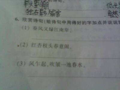 寫出兩句關(guān)于思鄉(xiāng)的詩句