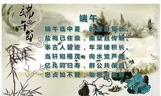 詩句,小學(xué)生,清明