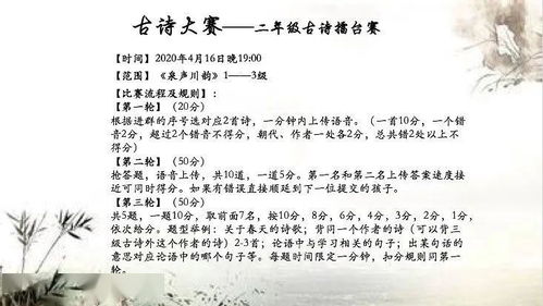 古詩(shī)關(guān)于比賽的詩(shī)句