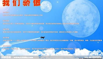 關于不能驕傲詩句