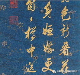 帶有人的古詩句,寫出帶月的古詩句,含有帶月的古詩句