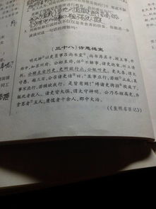 關(guān)于某事能做好的詩句