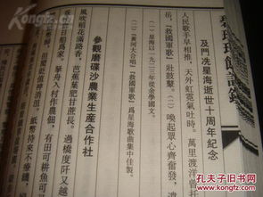 關(guān)于嫁女的現(xiàn)代詩句