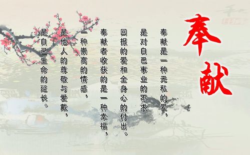 詩句,奉獻,父母,有哪些