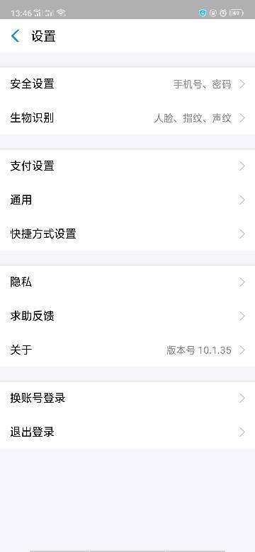 詩句,手機(jī)號,更換