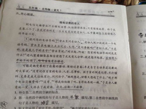 關(guān)于山村孩子的畫的詩句