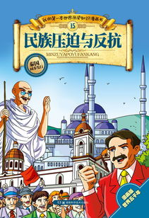 關于壓迫和反抗的詩句