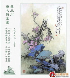 景區(qū),古詩(shī),詩(shī)句