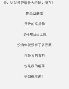 愛字開頭古詩句