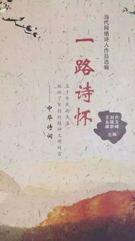 寫關(guān)于一點(diǎn)就通的詩(shī)句