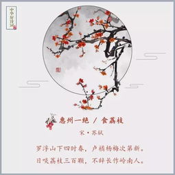 蘇軾關(guān)于桃花的詩(shī)句有哪些