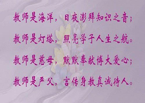 關(guān)于贊美親情的名言或詩(shī)句