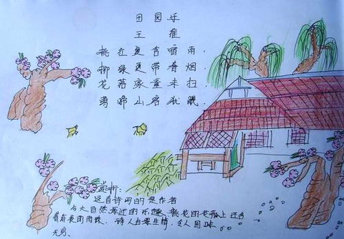 三級(jí)關(guān)于池唐的詩句