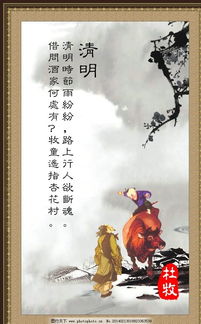 孔子愛國(guó)的詩(shī)句是什么,杜牧的登高詩(shī)句是什么,陸游的愛國(guó)詩(shī)句是什么