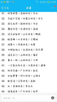 關(guān)于縫紉機的謎語詩句