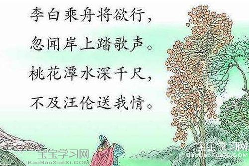 關(guān)于送別的古詩(shī)句有哪些?,關(guān)于送別的古詩(shī)有哪些?全詩(shī),關(guān)于寫送別的古詩(shī)有哪些