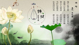 端午節(jié)詩句古詩悲傷