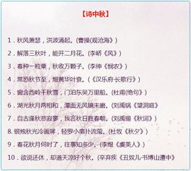 作文,詩句,談談