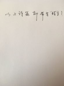 關(guān)于含有等字的詩句
