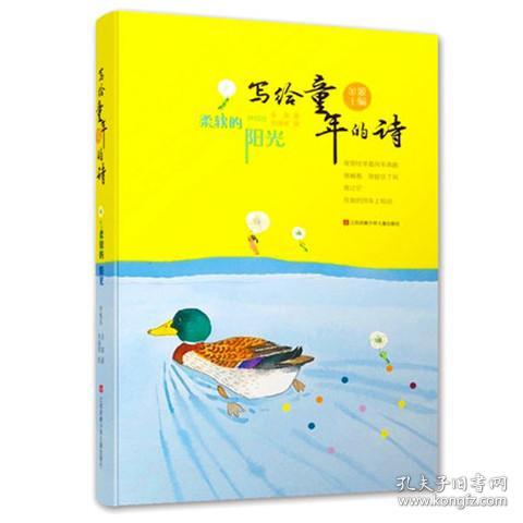 小學(xué)一年級(jí)課外古詩,小學(xué)四年級(jí)課外古詩,小學(xué)三年級(jí)課外古詩