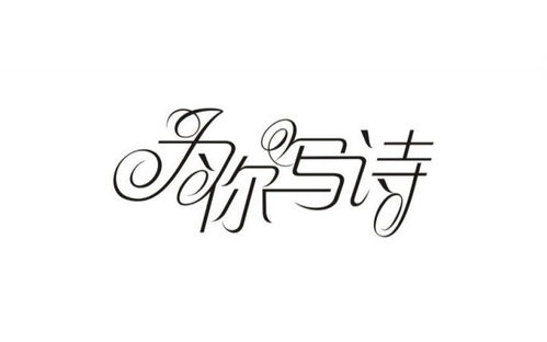 看淡成功失敗的詩句,只能成功不能失敗的詩句,失敗后成功的詩句