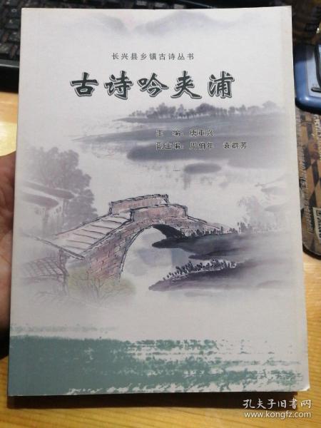 關(guān)于浦市的詩(shī)句