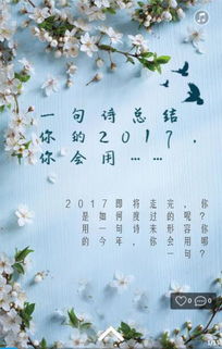 日常用到的古詩句