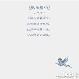 描寫山綠的詩句古詩大全