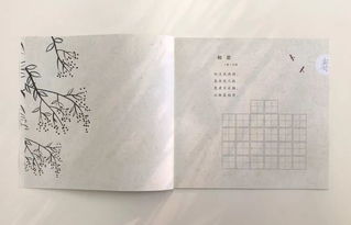 關(guān)于細(xì)節(jié)的古詩句有哪些