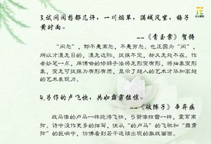 古詩,比喻,句子,描寫