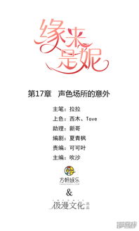 關于聲色場所的詩句