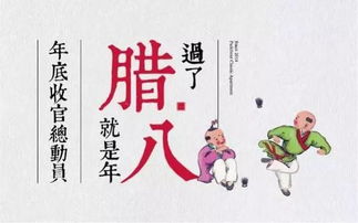 關(guān)于臘八五谷寓意的詩句