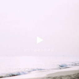 祝一切順利的古詩(shī)句