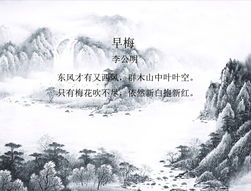 關(guān)于風(fēng)的詩(shī)句及其解析