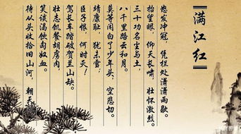 關(guān)于不得詩句古詩