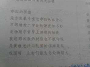 關(guān)于取得成績不驕傲的詩句