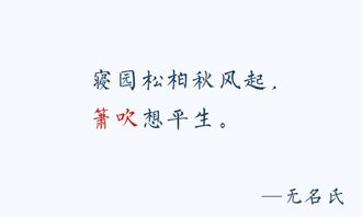 關(guān)于一時(shí)的詩(shī)句是什么意思