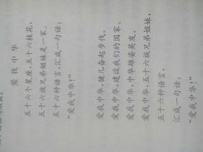 押韻,古詩,詩句