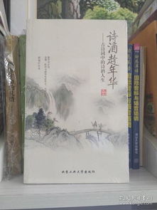 酒書的詩句古詩詞