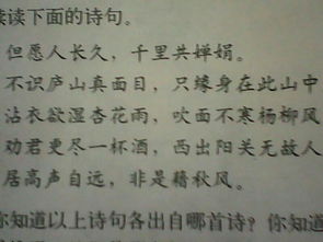 關于鴻雁的詩句寫朝代作者詩名