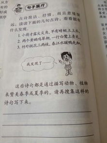 描寫動(dòng)物詩(shī)句古詩(shī)大全