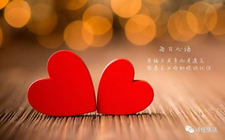 關于愛人的美好詩句